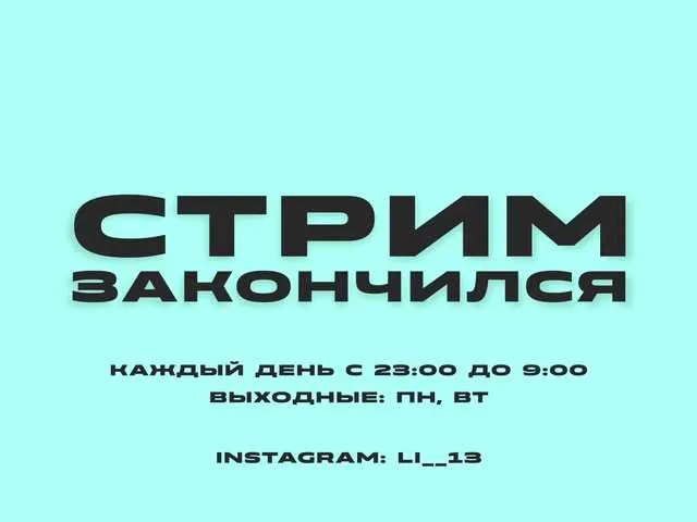 Live with GreciaFox on FliCam Image 13