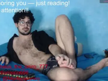 AlbaMilan – webcam model profile photo Image 3