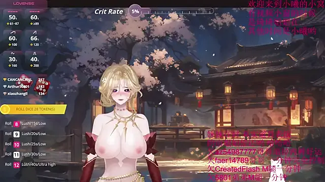 EmilyWeston – webcam model profile photo Image 11