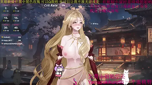 EmilyWeston – webcam model profile photo Image 15