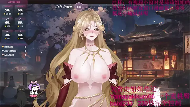 EmilyWeston – webcam model profile photo Image 17