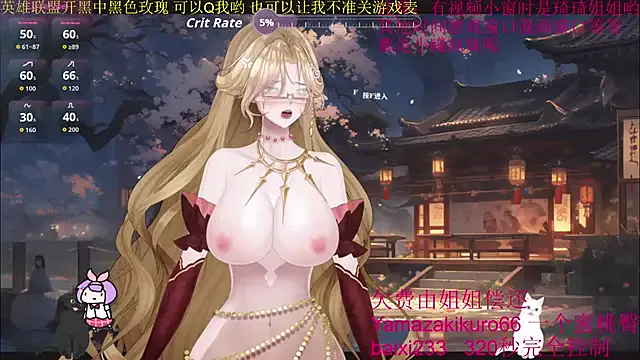 EmilyWeston – webcam model profile photo Image 18