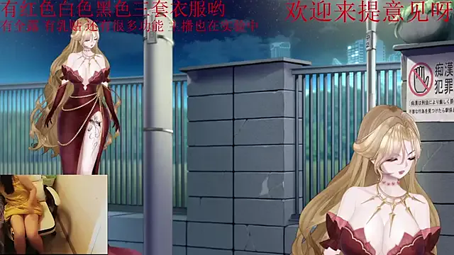 EmilyWeston – webcam model profile photo Image 2