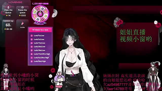 EmilyWeston – webcam model profile photo Image 8