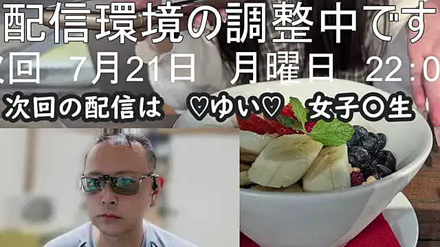 NinnaCrawford – webcam model profile photo Image 5