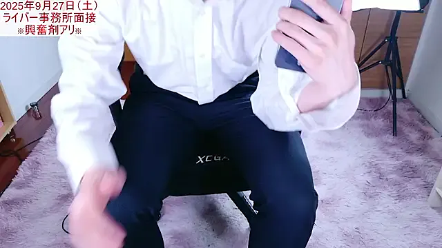 Daniwhatson – webcam model profile photo Image 13